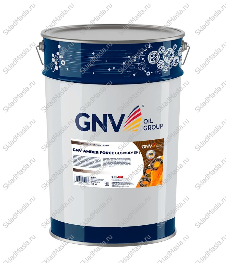 Смазка низкотемпературная GNV Amber Force CLS Moly EP 1 (ведро 18кг)