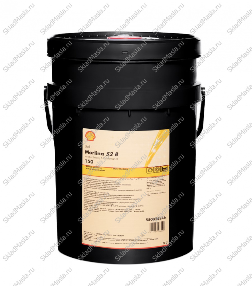 Циркуляционное масло Shell Morlina S2 B 150 (канистра 20л)