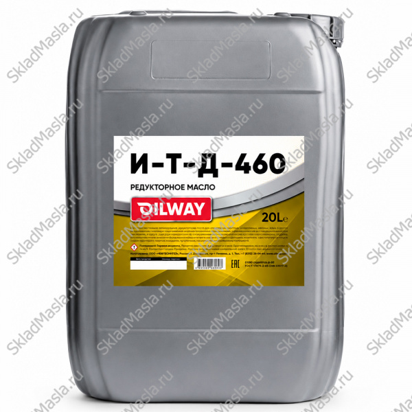 Масло редукторное OilWay ИТД 460 (канистра 20л)