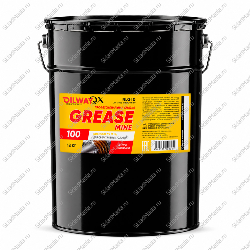 Смазка многофункциональная OilWay Grease Mine 100 EP 0 (ведро 17кг)