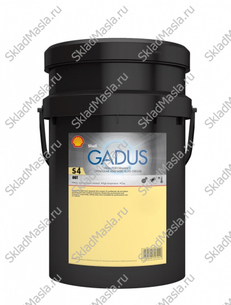 Смазка для канатов и открытых зубчатых передач Shell Gadus S4 OGT EP 0 (ведро 18кг)