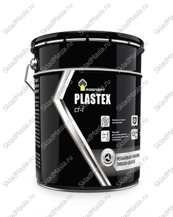 Смазка резьбовая Роснефть Plastex CT-1 (ведро 18кг_20л)