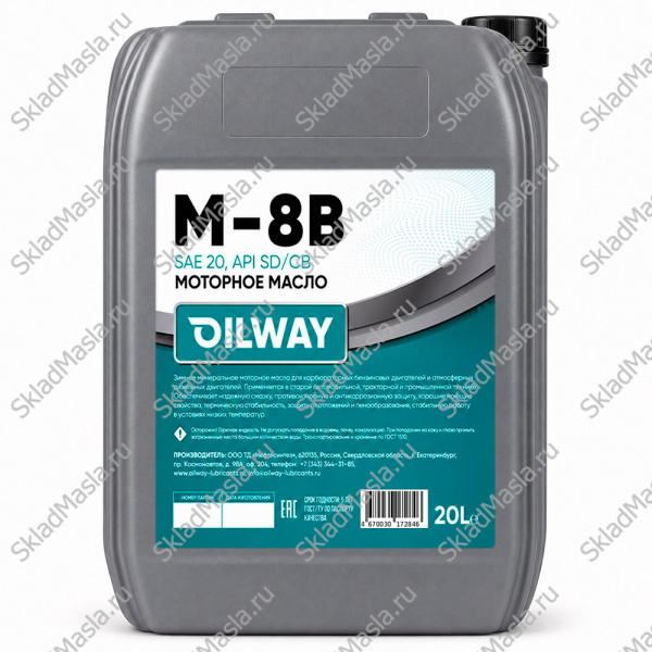 Моторное масло OilWay М-8В (канистра 20л)