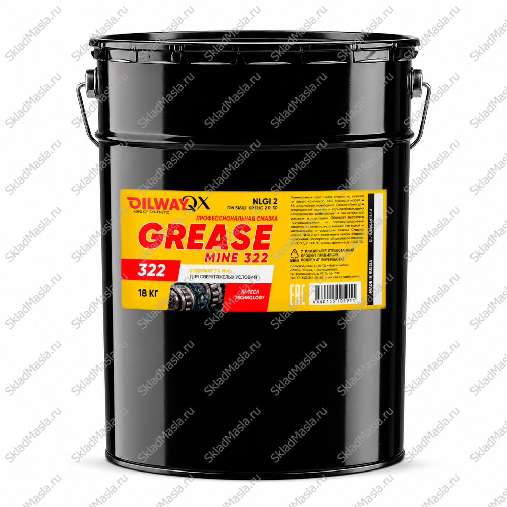 Смазка многофункциональная OilWay Grease Mine 322 EP 2 (ведро 18кг)