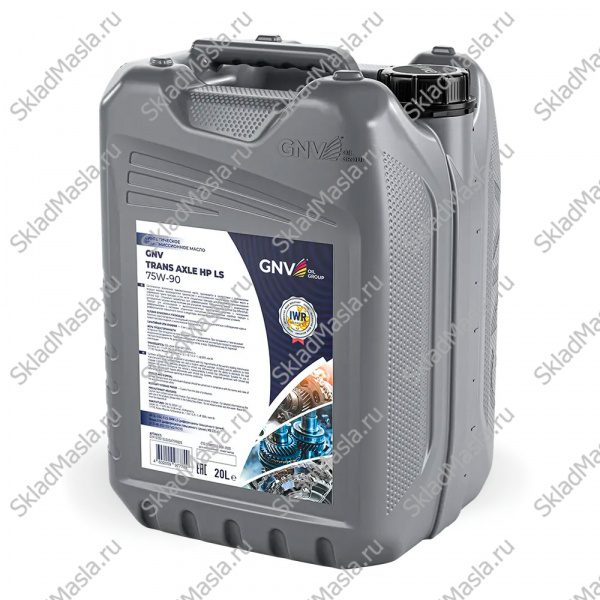 Трансмиссионное масло GNV Trans Axle HP LS 75W-90 API GL-5 (20л)