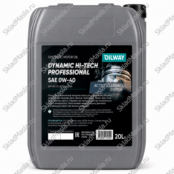 Моторное масло OilWay Dynamic Hi-Tech Professional 0W-40 API SN (канистра 20л)