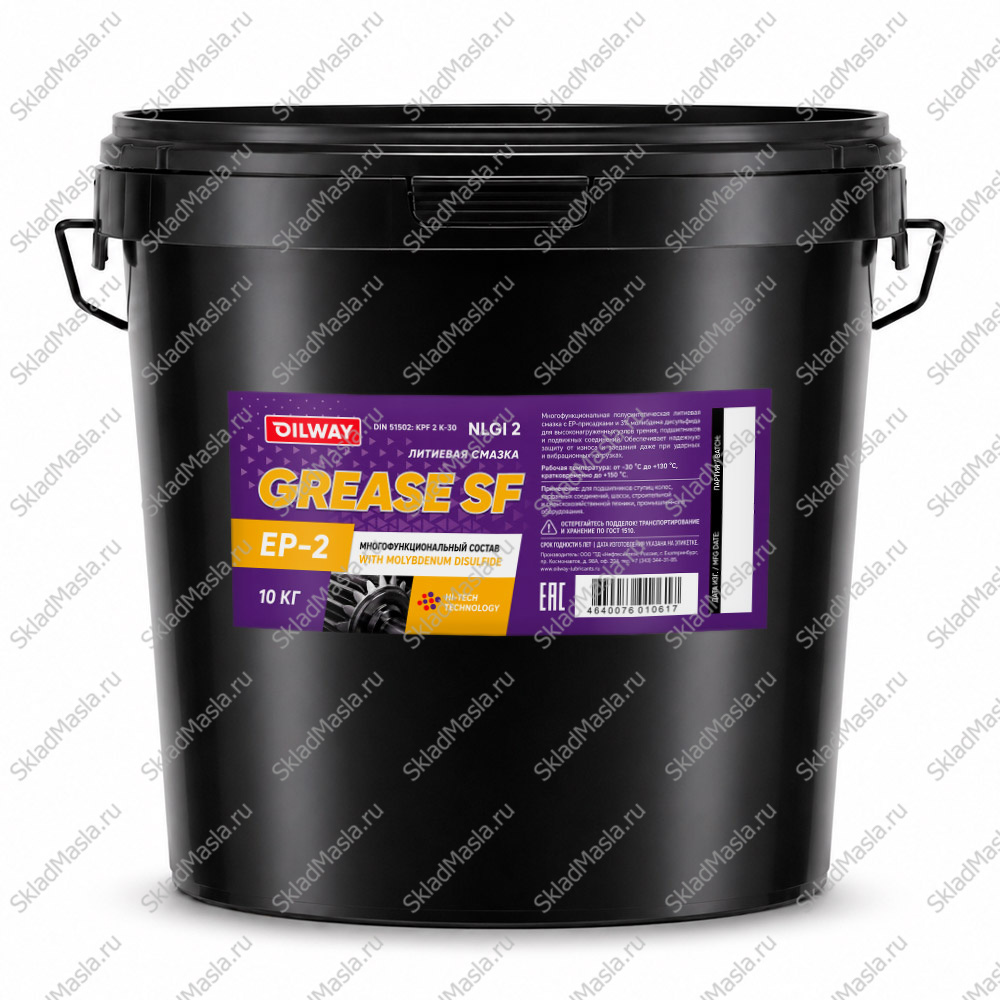 Смазка универсальная OilWay Grease SF EP 2 (ведро 10кг)