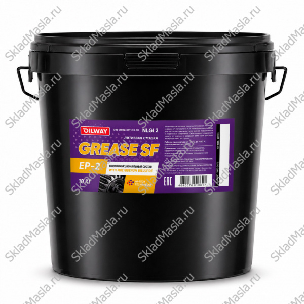 Смазка универсальная OilWay Grease SF EP 2 (ведро 10кг)