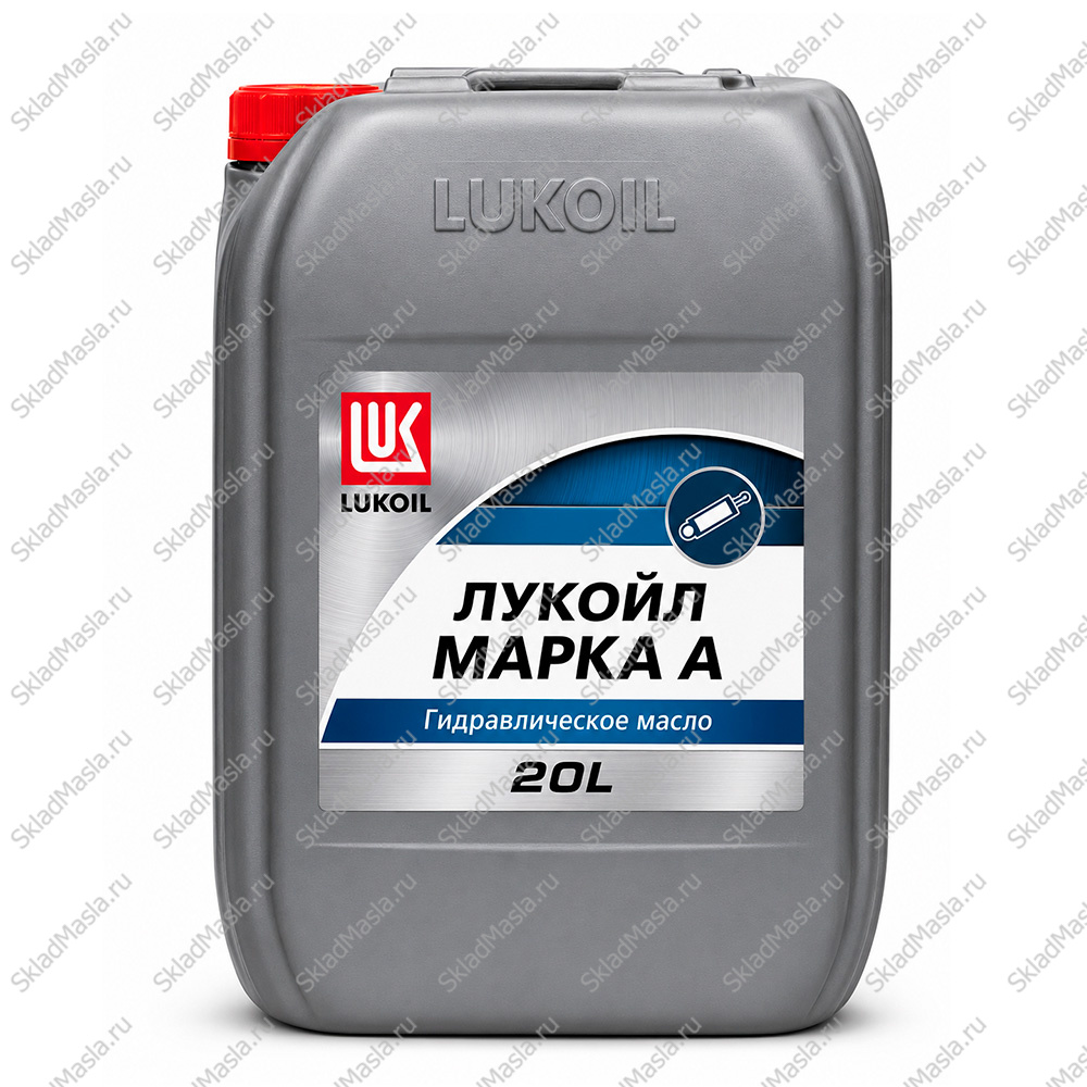 Масло гидравлическое Лукойл Марка А (канистра 20л)