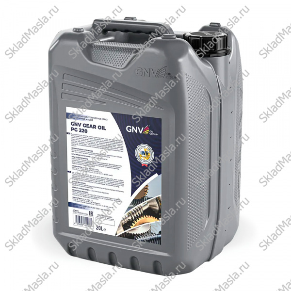 Масло редукторное GNV Gear Oil PG 220 (20л)