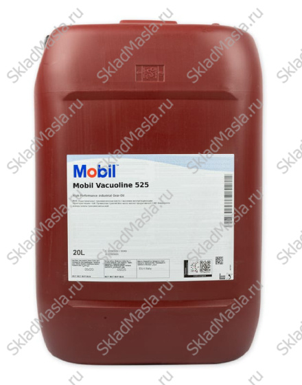 Циркуляционное масло Mobil Vacuoline 525 (канистра 20л)