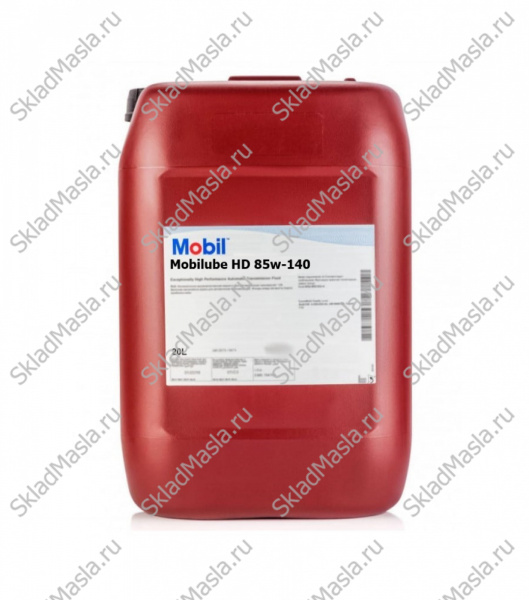 Трансмиссионное масло Mobil Mobilube HD 85W-140 API GL-5 (канистра 20л)