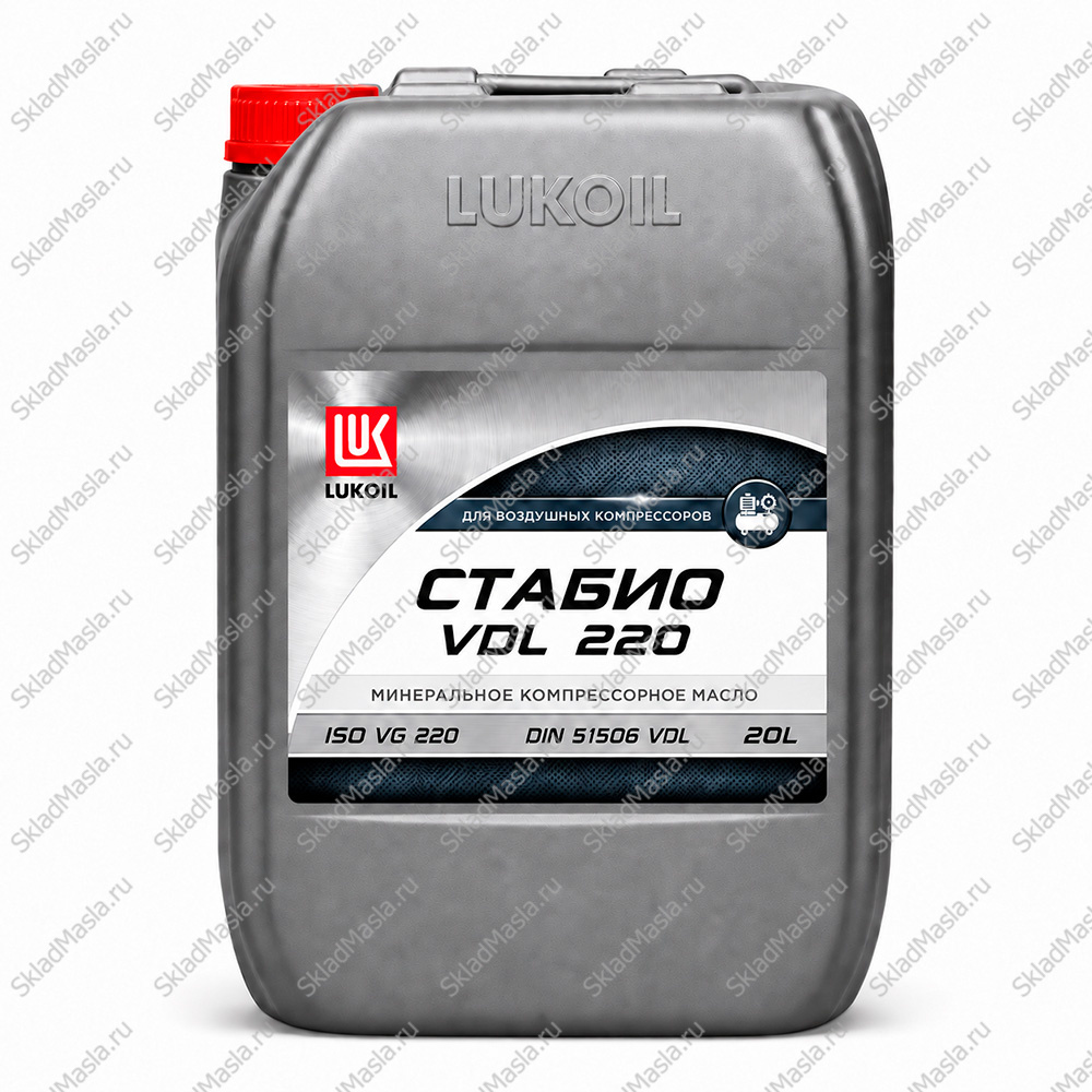 Масло компрессорное Лукойл Стабио VDL 220 (канистра 20л)