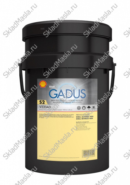 Смазка многоцелевая водостойкая Shell Gadus S2 V220AD EP 1 (ведро 18кг)