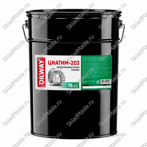 Смазка низкотемпературная OilWay Циатим 203 (ведро 18кг)