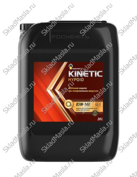 Трансмиссионное масло Роснефть Kinetic Hypoid 85W-140 API GL-5 (канистра 20л)