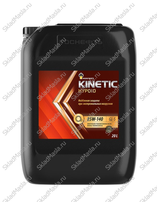 Трансмиссионное масло Роснефть Kinetic Hypoid 85W-140 API GL-5 (канистра 20л)