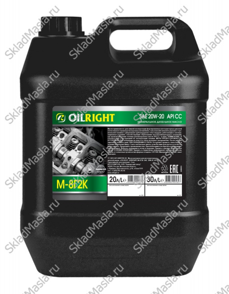 Моторное масло OilRight М8Г2к SAE 20W-20 API CC минеральное (канистра 20л)