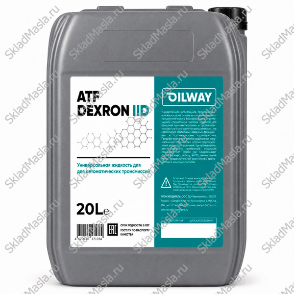 Трансмиссионное масло OilWay ATF Dexron IID (канистра 20л)