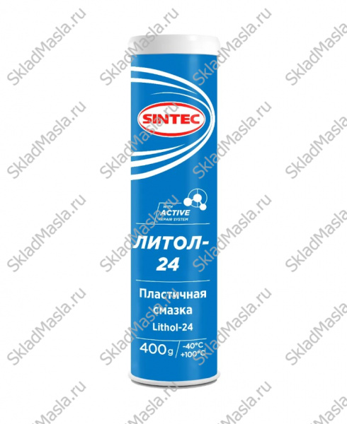 Смазка многоцелевая водостойкая Sintec Литол-24 (туба 400гр)