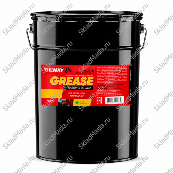 Смазка термостойкая OilWay Grease Thermo LC 460 EP 2 (ведро 18кг)