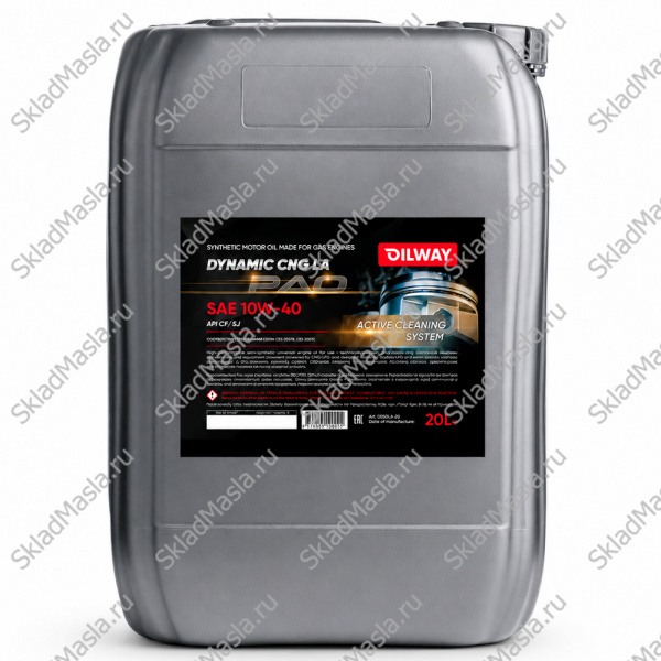 Моторное масло OilWay Dynamic CNG LA PAO 10W-40 (канистра 20л)