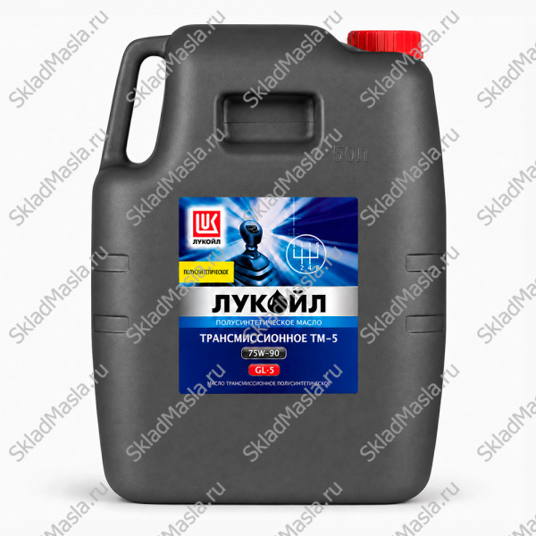 Трансмиссионное масло Лукойл ТМ-5 75W-90 API GL-5 (канистра 48кг_54л)