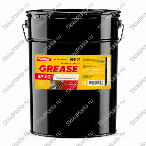 Смазка универсальная OilWay Grease EP 00 (ведро 17кг)