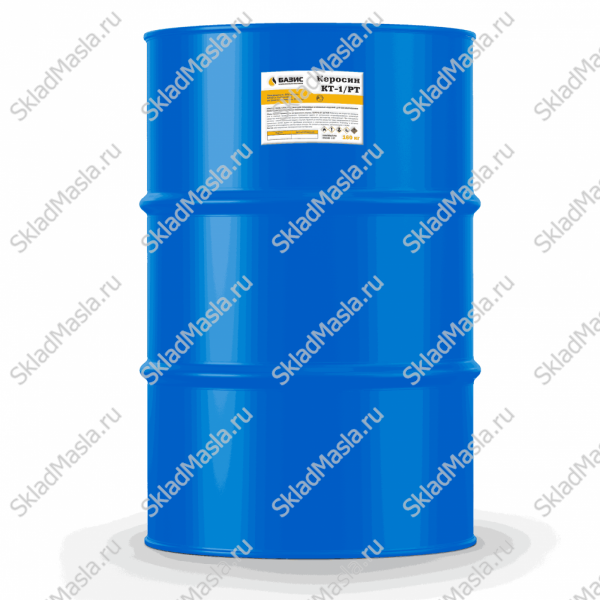 Керосин КТ-1_РТ (бочка 160кг)