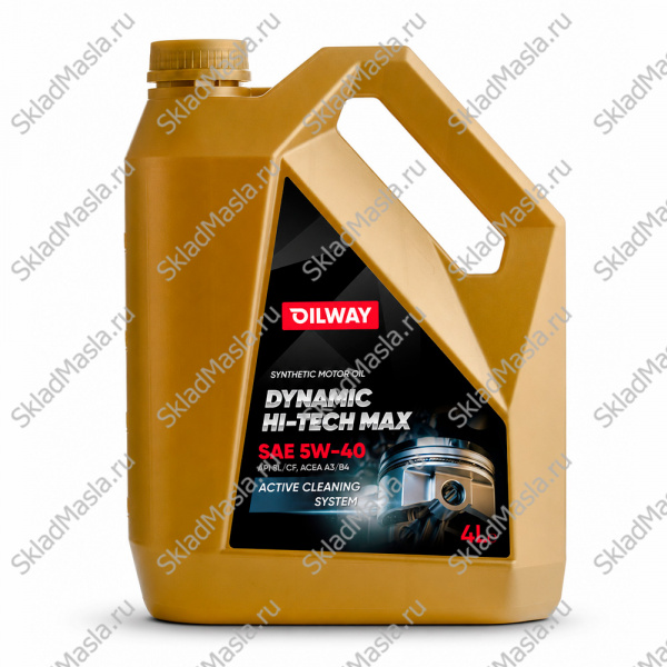 Моторное масло OilWay Dynamic Hi-Tech Max 5W-40 API SL (канистра 4л)