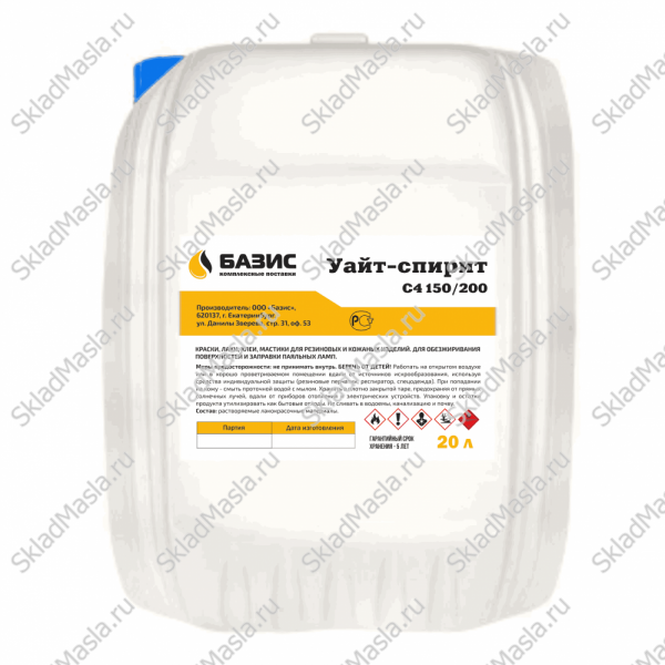 Уайт-спирит С4 150_200 ТУ (канистра 20л)