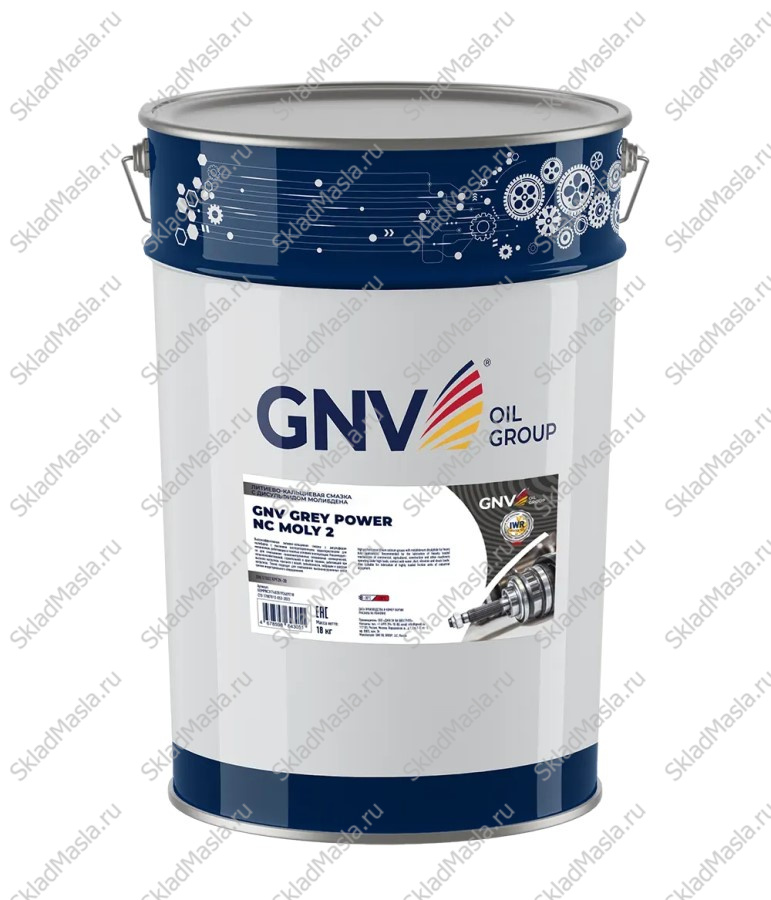 Смазка многоцелевая водостойкая GNV Grey Power NC Moly 2 (ведро 18кг)