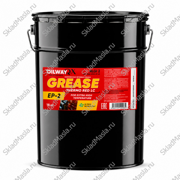 Смазка термостойкая OilWay QX Grease Thermo Red LC EP 2 (ведро 18кг)